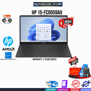 ผ่อน0%10ด.][แลกซื้อKB216/MS116]HP 15-fc0059AU (7Z0B0PA#AKL)/R7120U/ประกัน 2 Y+Onsite