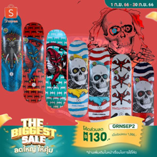 แผ่นสเก็ตบอร์ดแท้ Powell Peralta  deck ของแท้100% พร้อมส่ง