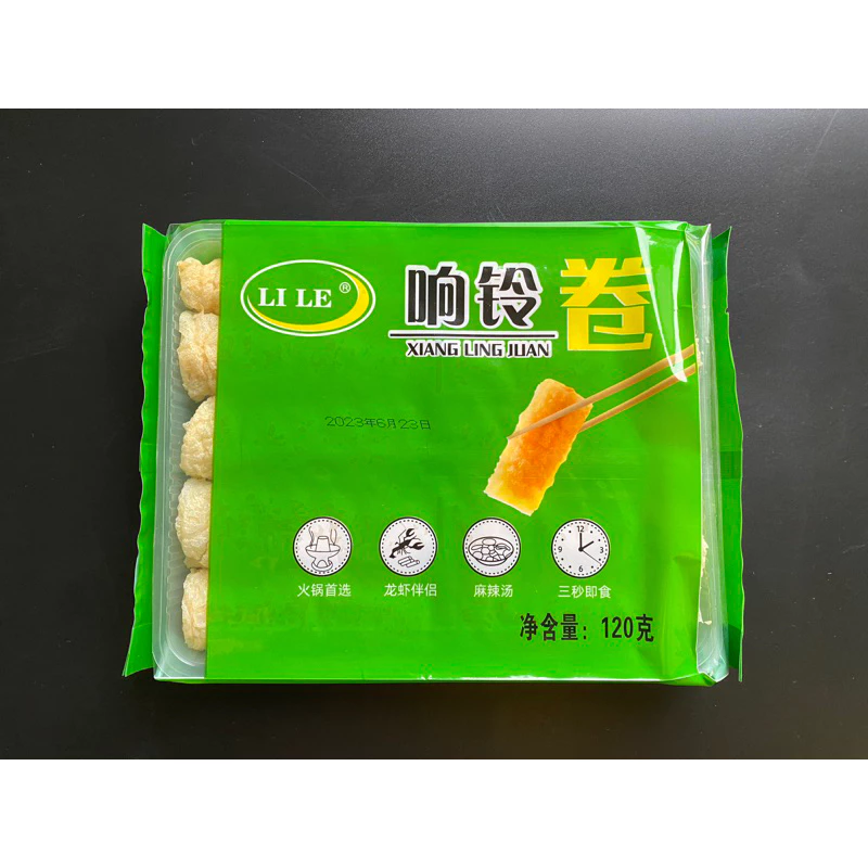 ฟองเต้าหู้ม้วน 10ม้วน ฟองเต้าหู้สาหร่ายม้วน พร้อมส่ง ( 响铃卷、海苔响铃卷 、炸腐竹) เต้าหู้ทอด เต้าหู้ม้วน ประกอบอาหาร