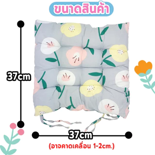 🔥⚡สินค้าแนะนำ🔥⚡เบาะรองนั่งเก้าอี้พร้อมเชือกผูกกันเลื่อนหลุดลายดาวจันทร์เสี้ยว(มีให้เลือกหลายสี)(ขนาด 39X39cm)
