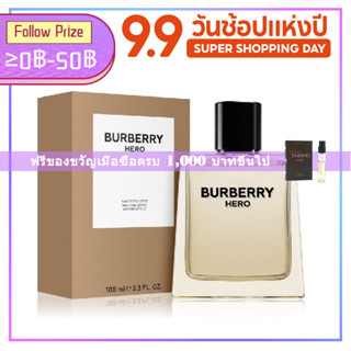 BURBERRY Hero EDT  100ml  น้ำหอมสำหรับผู้ชาย