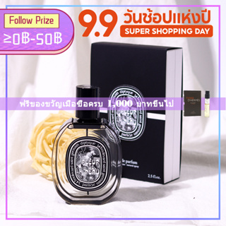 ♦พร้อมส่ง♦ Diptyque Fleur de Peau EDP 75ml น้ำหอม unisex