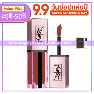 YSL Water Stain Glow Lip Gloss Yves Saint Laurent Lip Glaze ลิปกลอส