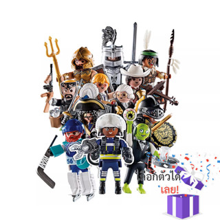 Playmobil 70734 Figures Series 22 - Boys ฟิกเกอร์บอย ซีรีย์ 22(เลือกตัวได้)