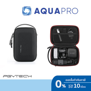 PGYTECH Mini Carrying Case for Osmo Pocket ของแท้ By Aquapro