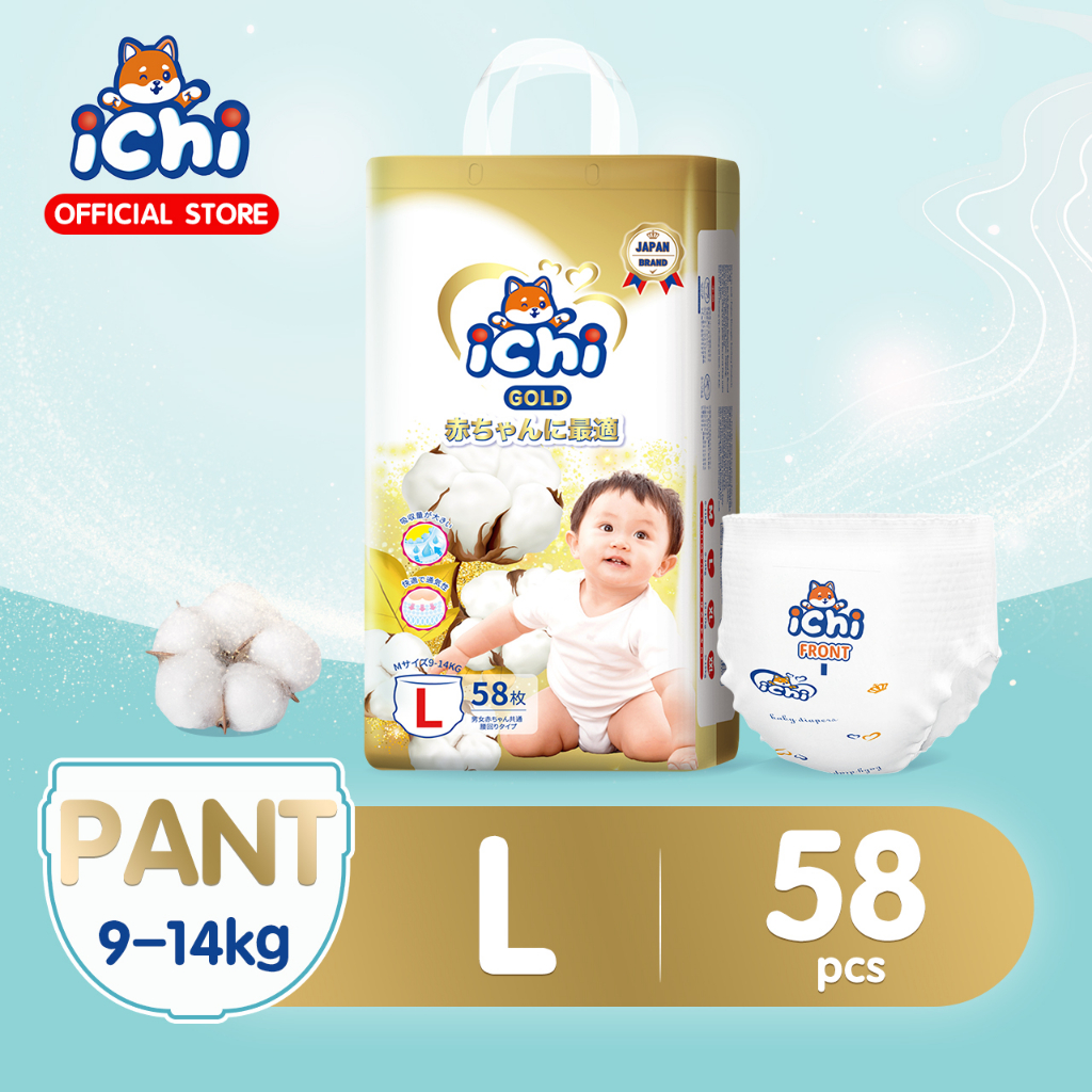 แพมเพิส แพมเพิสถูก ichi Baby Pants ผ้าอ้อมเด็กสำเร็จรูป แพมเพิสเด็ก ผ้าอ้อมแบบกางเกง ผ้าอ้อมเด็ก M/L