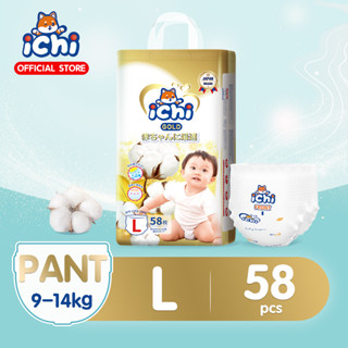 แพมเพิส แพมเพิสถูก ichi Baby Pants ผ้าอ้อมเด็กสำเร็จรูป แพมเพิสเด็ก ผ้าอ้อมแบบกางเกง ผ้าอ้อมเด็ก M/L/XL/XXL