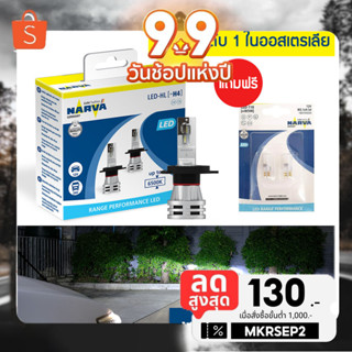 [กรอกโค้ดลดเพิ่ม]NARVA BY PHILIPS หลอดไฟหน้ารถ LED 6500K H1 H3 H4 H7 H8 H11 H16 HB3 HB4 HIR2 แถม LED 6000K T10