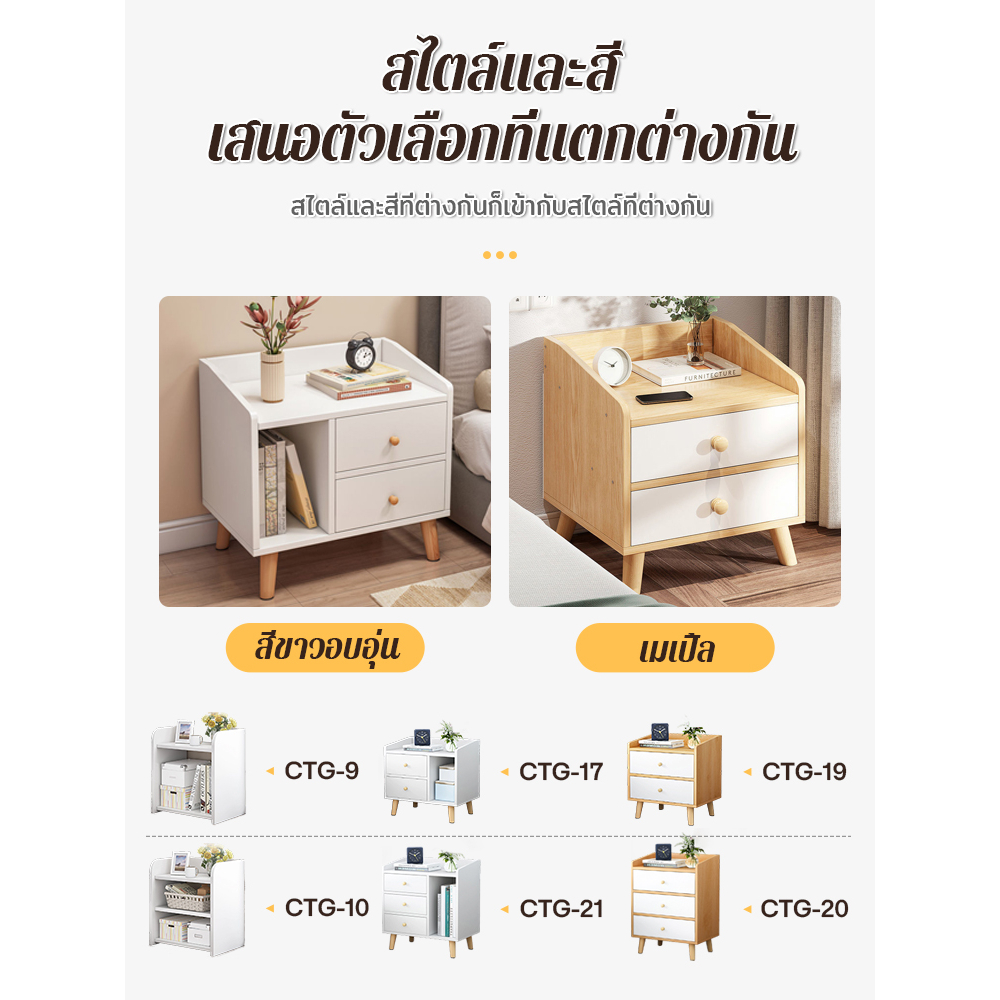 DTG โต๊ะข้างเตียง ตู้ข้างเตียง ชั้นวางของข้างที่นอน ห้องรับแขก  ลิ้นชักเก็บของ ดีไซน์สวย ทันสมัย（ส่งจากกรุงเทพ） - รูปที่ 3