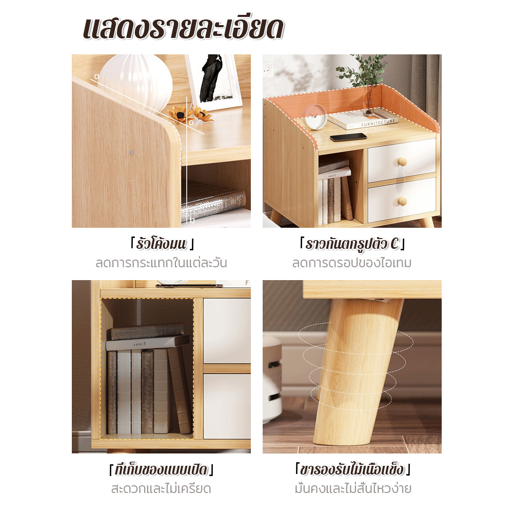 DTG โต๊ะข้างเตียง ตู้ข้างเตียง ชั้นวางของข้างที่นอน ห้องรับแขก  ลิ้นชักเก็บของ ดีไซน์สวย ทันสมัย（ส่งจากกรุงเทพ） - รูปที่ 6