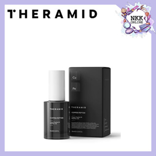 [พร้อมส่ง‼️ของแท้100%] Theramid COPPER PEPTIDE Anti-aging 3% Pure Copper Peptide Treatment 30ml