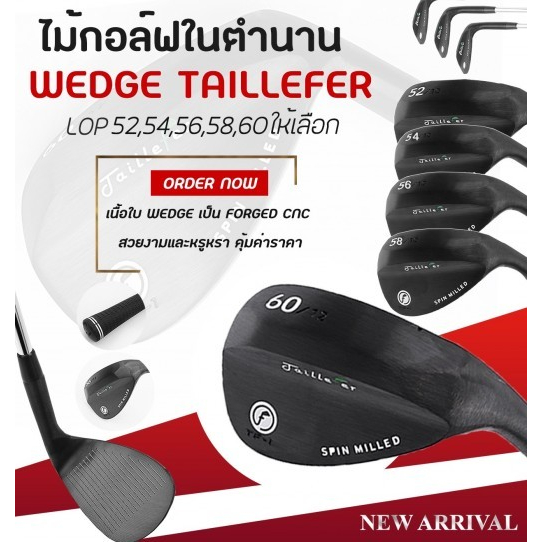 [11GOLF] ไม้กอล์ฟเวดจ์ รหัสสินค้า WTL001 WEDGE TAILLEFER BLACK JET SPIN MILLED