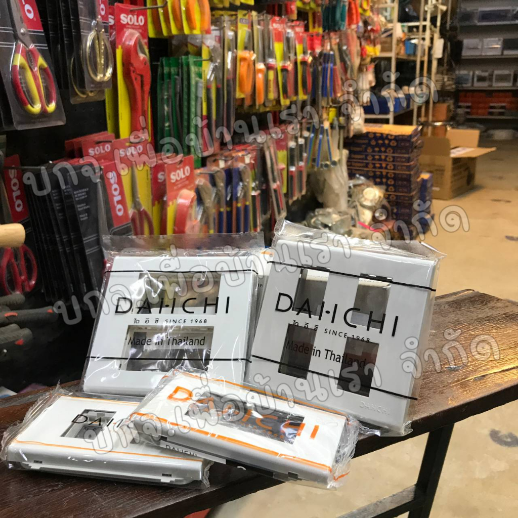 DAIICHI-หน้ากาก 1,2,3,4,6 ช่อง