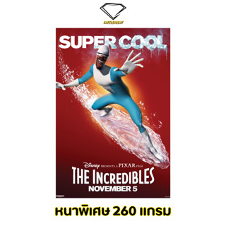 💎Intelligent | โปสเตอร์ The Incredibles | ขนาด 21x31 นิ้ว | x 1 แผ่น โปสเตอร์หนัง ภาพยนตร์ หนัง รวมเหล่ายอดคนพิทักษ์โลก