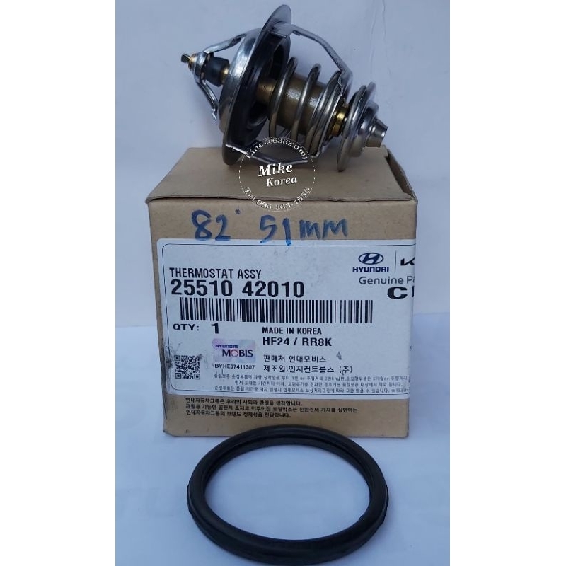 วาล์วน้ำองศาต่ำใส่ Hyundai H1 A2ใหม่💯% ขอบ 51 มิลเปิด 82 องศาปี14-2022 ผลิตและนำเข้าจากเกาหลี