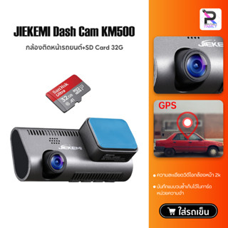 Jiekemi กล้องหน้ารถ KM500 4K HD Night View กล้องติดรถยนต์อัฉริยะ WIFI กล้องติดรถยนต์ ควบคุมผ่าน APP