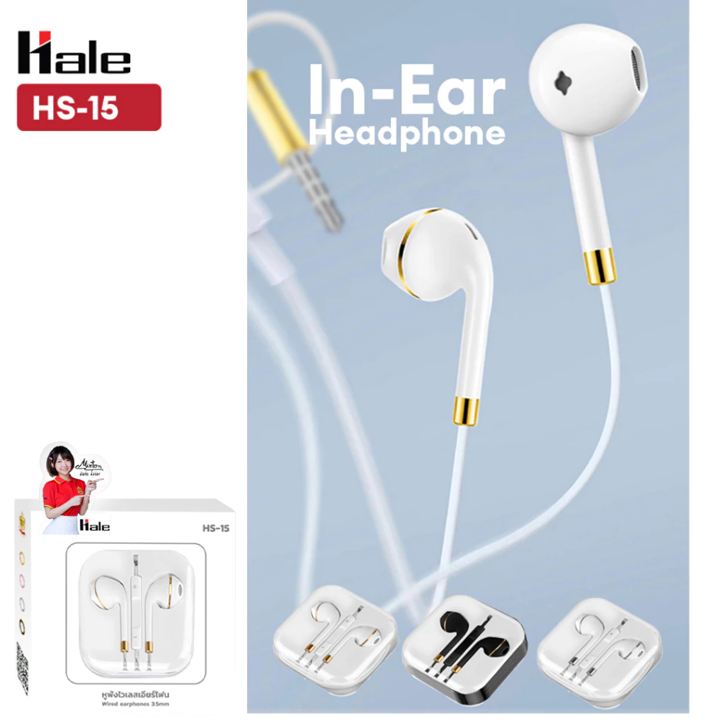 Hale หูฟังสายสมอร์ทอคไมค์ในตัว stereo wired in-earphone หูฟัง สมอลทอร์ค HS-15 / HS-02