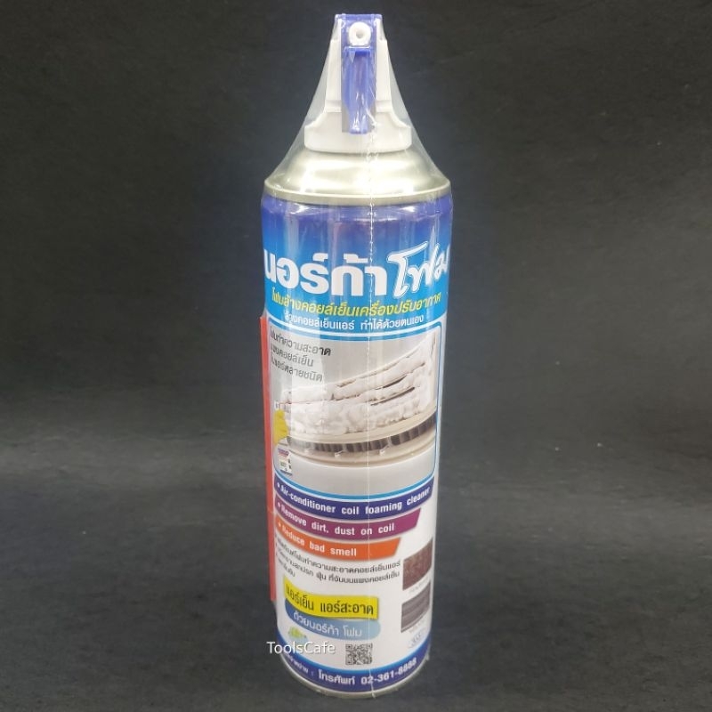 นอร์ก้าร์โฟม โฟมล้างแอร์ NORCA 500ml ล้างคอยล์เย็นเครื่องปรับอากาศ