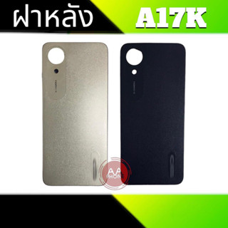 ฝาหลัง A17K ฝาหลัง A17K Back cover A17K