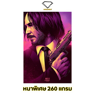 💎Intelligent | โปสเตอร์ John Wick | ขนาด 21x31 นิ้ว | x 1 แผ่น โปสเตอร์หนัง ภาพยนตร์ หนัง JohnWick จอห์นวิค จอห์น วิค