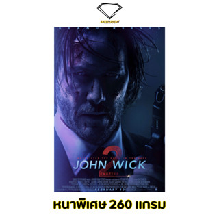 💎Intelligent | โปสเตอร์ John Wick | ขนาด 21x31 นิ้ว | x 1 แผ่น โปสเตอร์หนัง ภาพยนตร์ หนัง JohnWick จอห์นวิค จอห์น วิค