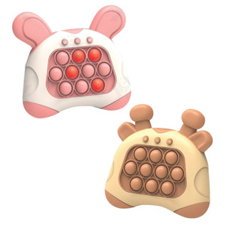 No brand(ไม่มียี่ห้อ) Toy Smart ของเล่น Pop it ป๊อปอิทไฟฟ้า กระต่าย