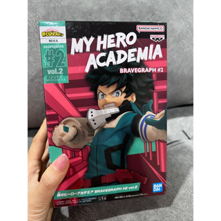 My hero Academia Bravegraph #2 Vol.2 limited edition from Japan  [พร้อมส่ง] ฟิกเกอร์แท้💯Midoriya Izuku มิโดริยะ อิซึคุ