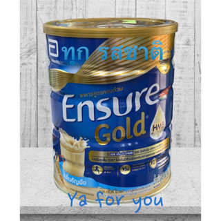 Ensure gold 850 g ทุกรสชาติ ส่งเร็ว🚗ของแท้💯เอนชัวร์