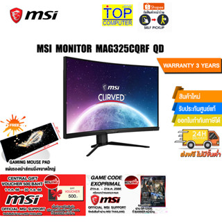 [แถมเพิ่ม! GAME CODE EXOPRIMAL][FREE Central voucher 500.-]MSI MONITOR MAG325CQRF QD/ประกัน 3 Y