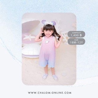 พร้อมส่งนะคะ Chalom จั๊มเปียเงือก คอลใหม่ น่ารักมากกกหวานสุดๆ