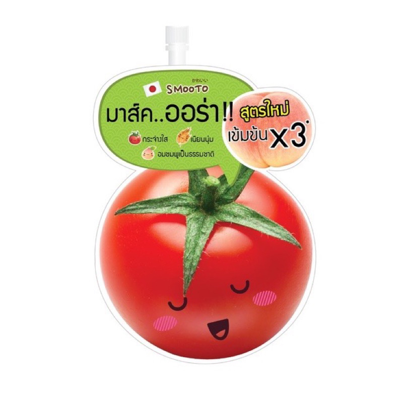SMOOTO Official สมูทโตะ โทเมโท กลูต้า ออร่า พลัส สลีปปิ้ง มาส์ค 10 กรัม