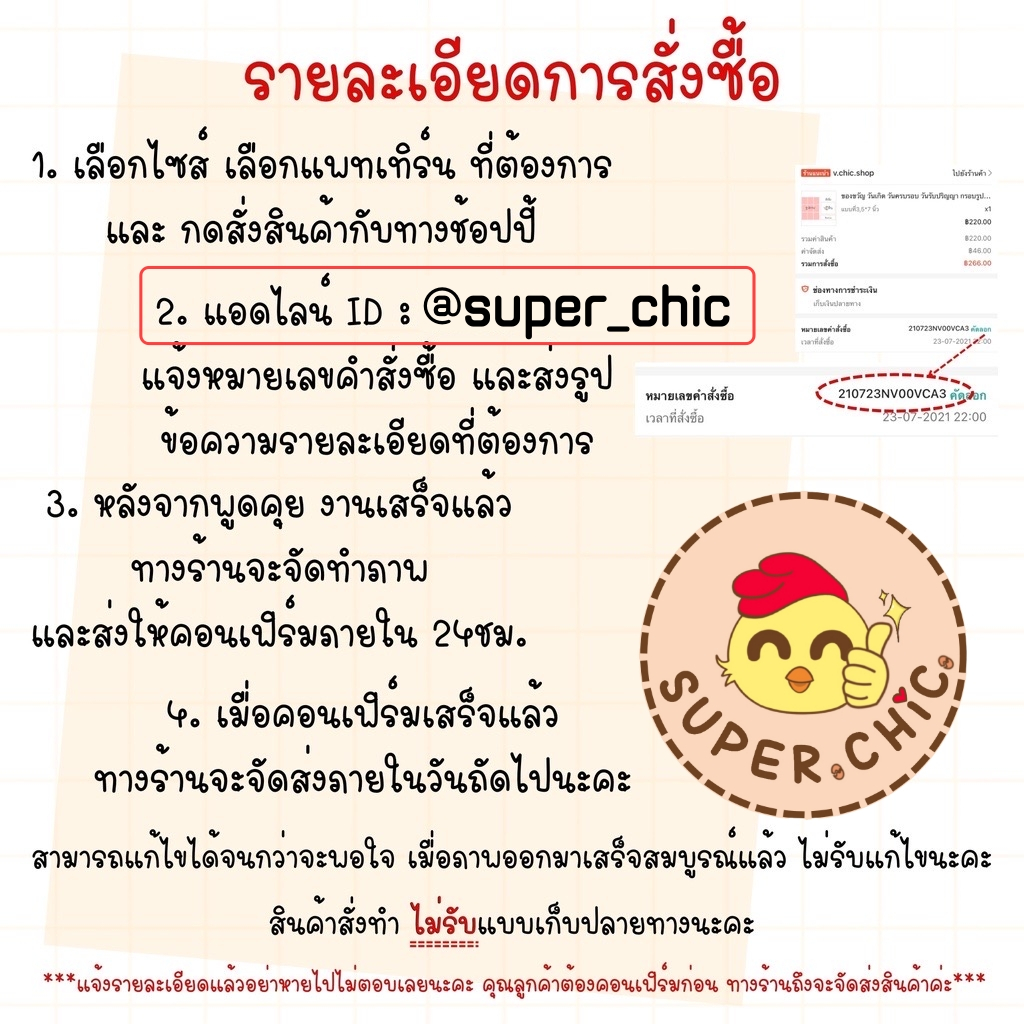 กรอบรูปกระจก ของขวัญ วันเกิด วันครบรอบ วันรับปริญญา - รูปที่ 4