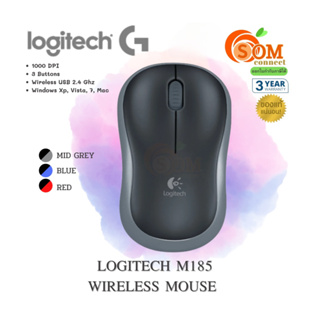 (M185) Wireless Mouse (เมาส์ไร้สาย) LOGITECH plug-and-play 1000DPI 2.4GHz (มี 3 สี แดง|ดำ|น้ำเงิน) 3Y