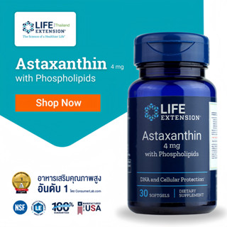 LE Astaxanthin 4 mg with Phospholipids บำรุงผิว ต่อต้านริ้วรอย Life Extension Thailand