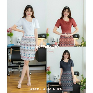 DW1096- DRESS WORLD - DW1096 เดรสผ้าลายไทยแต่งโบว์(ทักแชทเช็คสต็อคสินค้าก่อนสั่งซื้อ)