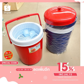 กระติกน้ำ ความจุ 29 ลิตร SAIJO แถมฟรี ที่ใส่และที่ตัก พร้อมส่ง!!!