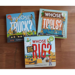 Whoose Tools? / Whoose Truck?/ Whoose Big Rig? หนังสือแนว guessing game