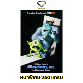 💎Intelligent | โปสเตอร์ Monsters, Inc. | ขนาด 21x31 นิ้ว | x 1 แผ่น โปสเตอร์หนัง ภาพยนตร์ หนัง บริษัทรับจ้างหลอน