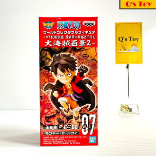 ลูฟี่ [มือ 1] WCF ของแท้ - Monkey D. Luffy WT100 Vol.02 No.7 WCF Banpresto Bandai Onepiece วันพีช