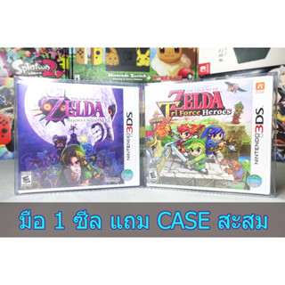 [+..-]มือ 1 Zelda Majora’s Mask และ Zelda Tri Force Heros GAME NINTENDO 3DS