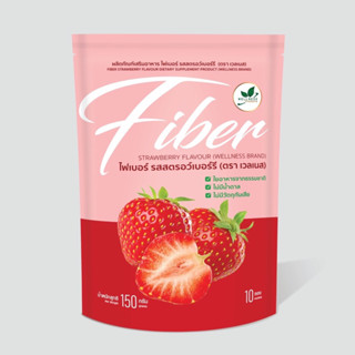 FIBER STRAWBERRY 🍓 ไฟเบอร์ รสสตอว์เบอร์รี่