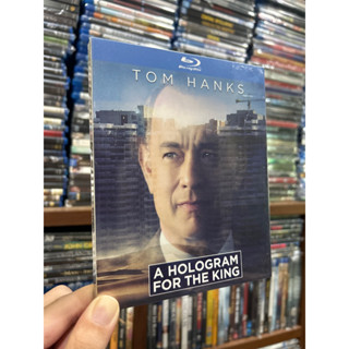 A Hologram For The King : ผู้ชาย..หัวใจไม่หยุดฝัน Blu-ray แท้ เสียงไทย บรรยายไทย