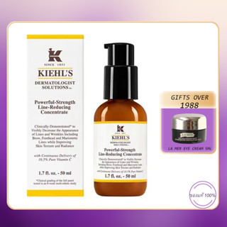 Kiehls Powerful-Strength Line-Reducing Concentrate เซรั่มวิตามินซี 12.5% 50ml 100ml