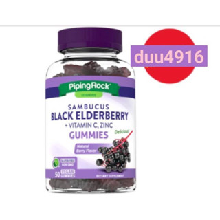 🎈พร้อมส่ง🎈Sambucus Black Elderberry