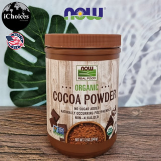 [NOW Foods] Real Food Organic Cocoa Powder 340 g No Sugar โกโก้ผงออร์เเกนิค ไม่มีน้ำตาล