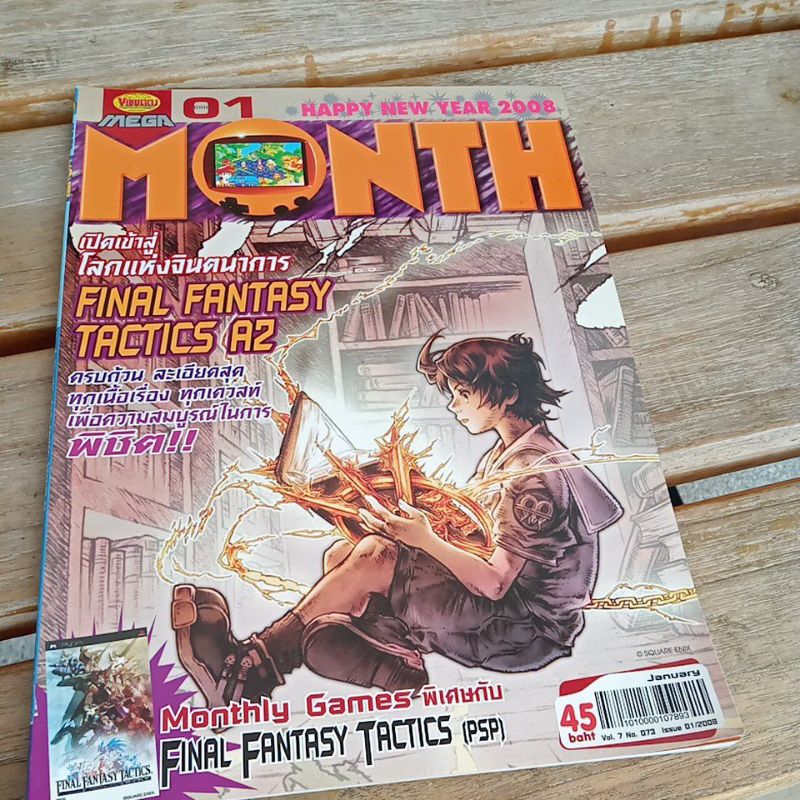 MONTH.                       .