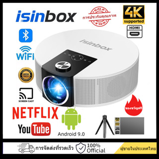 isinbox Q10 WiFi Bluetooth 4K HD Projector โปรเจคเตอร์ มินิโปรเจคเตอร์ คุณภาพระดับ Android 9.0 Disney+ Netflix