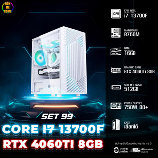 CPU Intel Core i7 13700F 5.10GHz 16C 24T / RTX 4060Ti 8GB