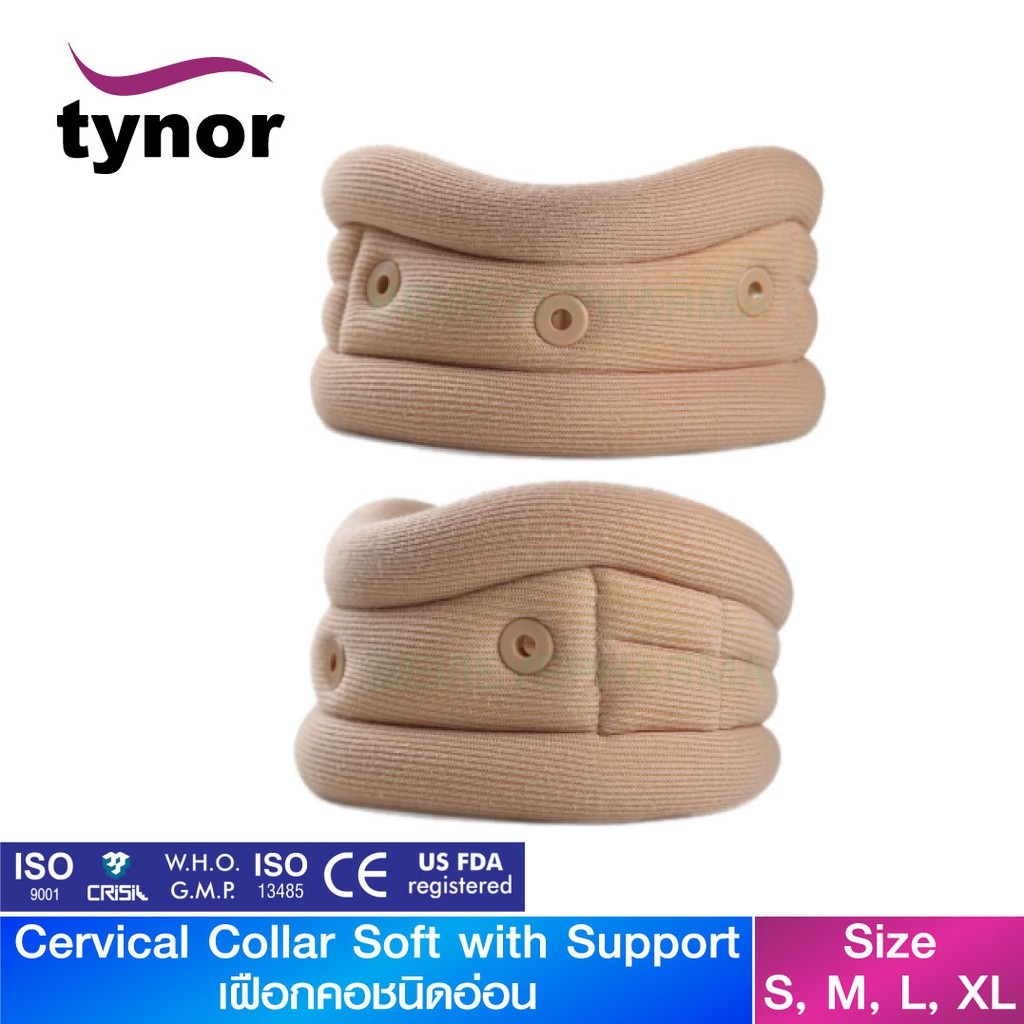 TYNOR B-02 เฝือกคอชนิดอ่อน (Cervical Collar Soft with Support) "สินค้าพร้อมส่ง"