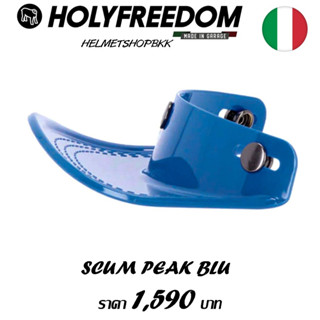 แก๊ปหน้า HOLYFREEDOM SCUM PEAK BLU